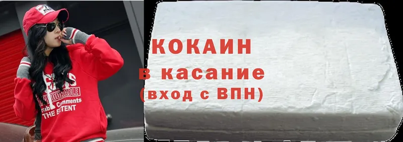 закладка  блэк спрут маркетплейс  Cocaine Колумбийский  Тюмень 