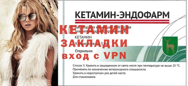 Кетамин ketamine  Тюмень 