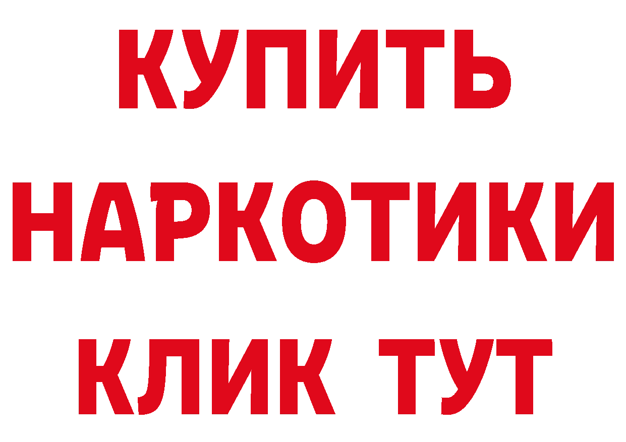 Кокаин Эквадор зеркало мориарти блэк спрут Тюмень